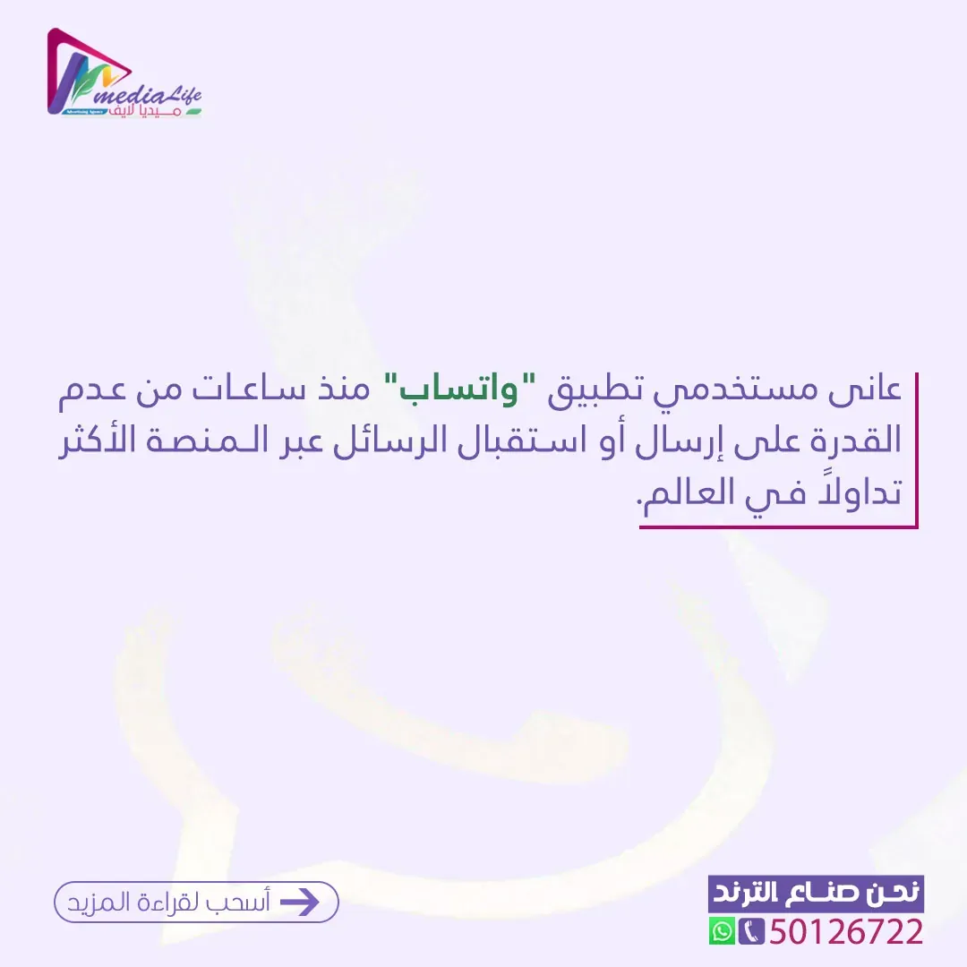 SaaS Interface Design